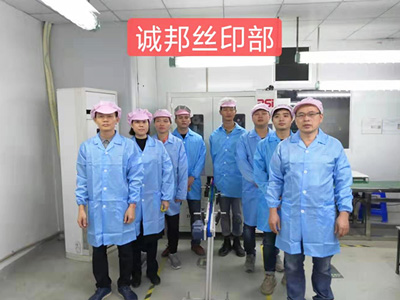 老子有钱塑膠-工廠環境